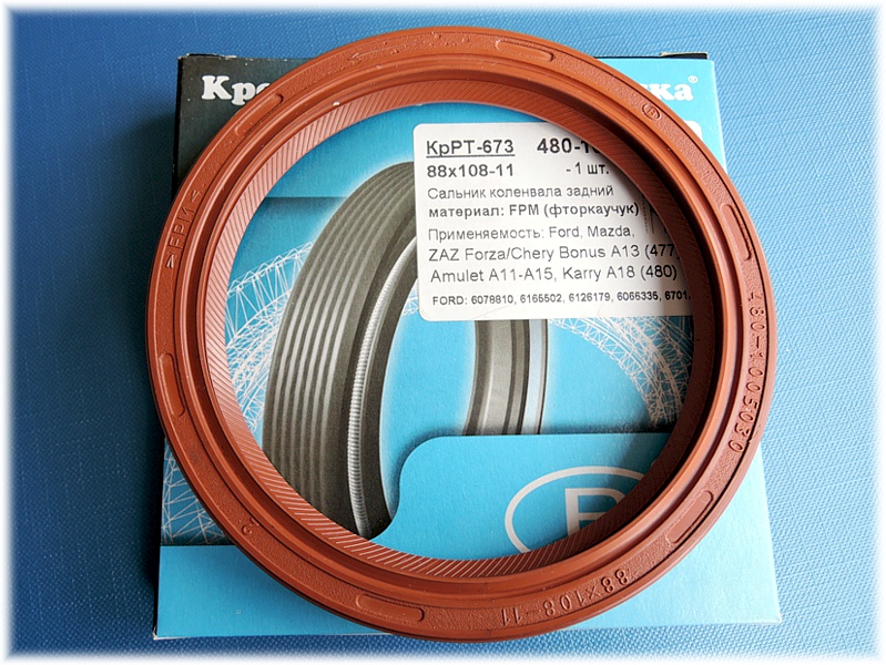 Ae cam49 распредвал. А11. Колодки ниссан армада sct. 108 11 90. Сальник 88х108х11 коленвала.