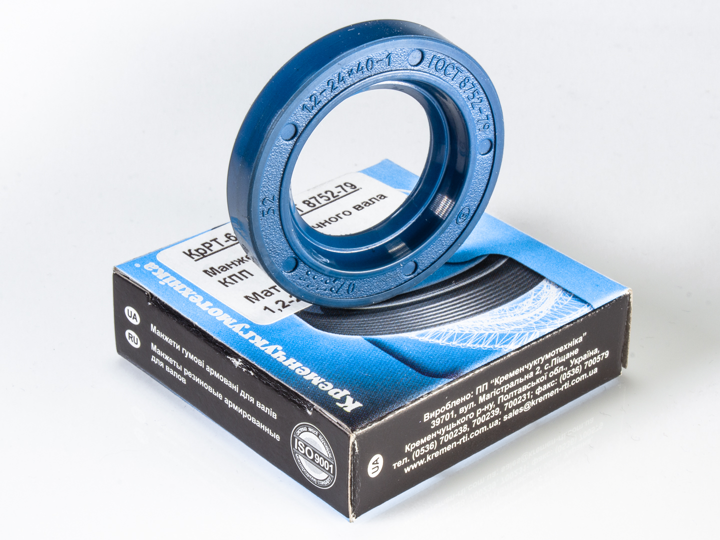 Манжета армированная 50х70х10. Манжета 2. Манжета 1 1. Манжета син31. 009.