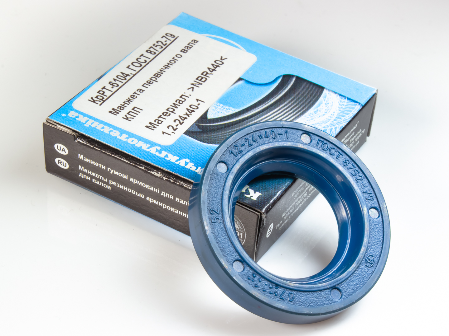 2-50х70-1 dichta. Манжета 80х105 мтз. 2-50х70х10. Манжета армированная 1,2-45х65х10. 2-30х52х1.