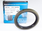 2101-1005160 Oil-seal crankshaft rear  (NBR) [70x90x10]