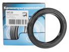 Radialwellendichtring AS 75x102x10 NBR (2.1-75x102-1 GOST 8752-79)