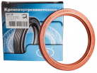 Radial-Wellendichtringe (RWDR) A 120x150x12 FKM (1.1-120x150-5 GOST 8752-79)