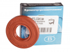 Rotary Shaft Seal AS 20x42x7 FKM red DIN 3760