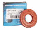 Rotary Shaft Seal AS 20x42x7 FKM red DIN 3760