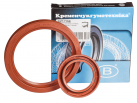 Engine crankshaft kit 245.9 of 2 oil seals